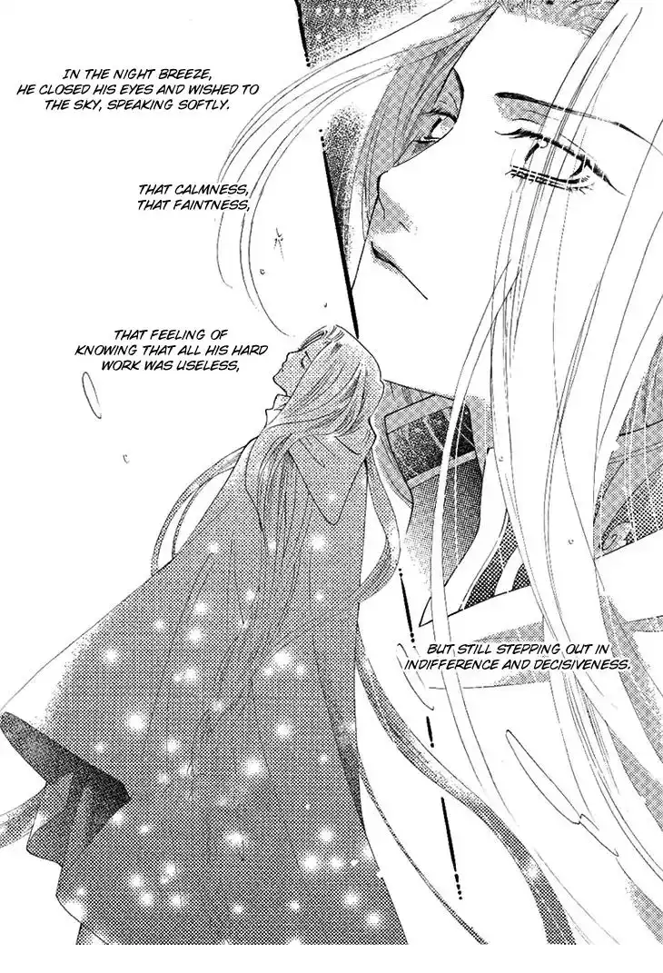 Dream of Loulan Kingdom Chapter 24 17